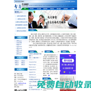 p6論文網|代寫CSCD核心EI期刊SCI期刊SSCI期刊ISTP