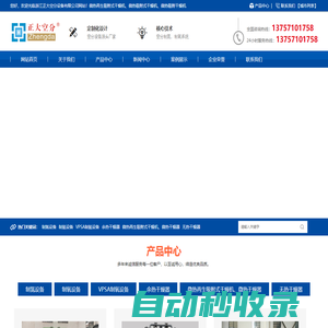 微熱再生吸附式干燥機、微熱吸附式干燥機、微熱吸附干燥機、浙江正大空分設備有限公司