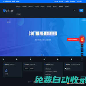 金黑網絡-深圳網站建設，jinheicms模板下載，H5自適應響應式頁面設計，app公眾號小程序系統源碼定制開發網絡公司