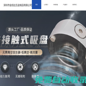氣動接頭源頭廠家-優質單品，多樣式樣供應