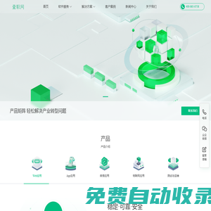 壹職網(wǎng)-企業(yè)數(shù)字化創(chuàng)新與轉(zhuǎn)型解決方案提供商