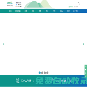 常州太湖灣旅游度假區