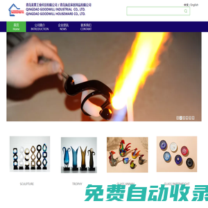 公司網(wǎng)站