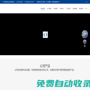 304L不銹鋼_316L不銹鋼板_無錫不銹鋼公司_無錫不銹鋼管_無錫騰創(chuàng)不銹鋼有限公司