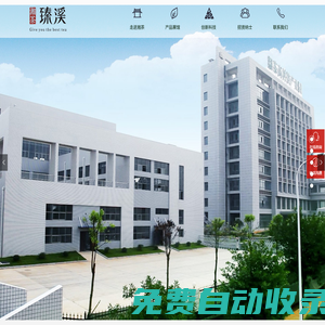 湖南省湘茶高科技有限公司_丹增尼瑪_臻溪 金花薄片緊壓黑茶 _臻溪國獎(jiǎng)茯_食品