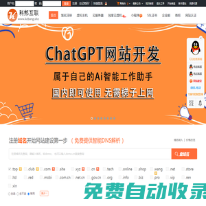 科邦互聯(lián)-專業(yè)的云計(jì)算平臺(tái)-獨(dú)享云虛擬主機(jī)-安全、穩(wěn)定、高速！免備案空間虛擬主機(jī)
