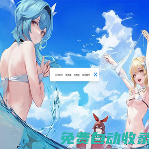 鵬鵬扣字軟件 ? 全網(wǎng)第一扣字輔助，玩網(wǎng)必備神器！