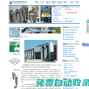 防靜電產(chǎn)品|防靜電設(shè)備|防靜電工程-世紀(jì)偉業(yè)防靜電