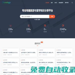 奧秘知識(shí)寶典 - 全面了解生活知識(shí)