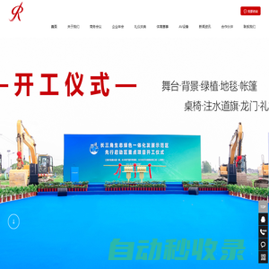 上海活動(dòng)策劃公司_品牌活動(dòng)搭建公司_企業(yè)團(tuán)建活動(dòng)布置