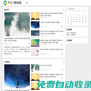 投隙體育資訊網(wǎng)