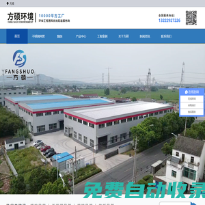 無錫螺旋風(fēng)管,不銹鋼風(fēng)管,焊接風(fēng)管,共板風(fēng)管-江蘇方碩環(huán)境科技有限公司