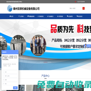 雙榮熱鍍鋅鋼跳板廠家,鍍鋅腳手板價(jià)格,鋼架板規(guī)格