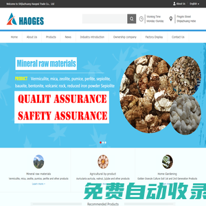 Shijiazhuang Haogesi Trade Co.，Ltd