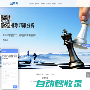 北京中創(chuàng)博騰知識(shí)產(chǎn)權(quán)代理事務(wù)所（普通合伙）專利申請|商標(biāo)注冊