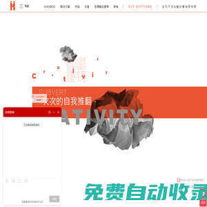 西安宏博網(wǎng)絡(luò)科技有限公司_網(wǎng)站建設(shè)_網(wǎng)站制作_網(wǎng)站設(shè)計(jì)