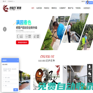 南京花園設(shè)計_南京庭院設(shè)計_南京別墅花園設(shè)計_南京別墅景觀設(shè)計_創(chuàng)造力景觀