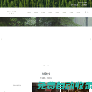 首頁(yè)-匯美舍官網(wǎng)