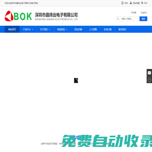 TXC晶體代理,KDS晶體代理【首選晶緯業(yè)生產(chǎn)廠家】