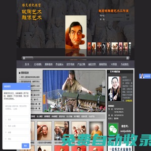 維克世紀(jì)模型