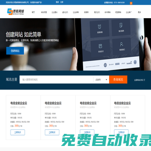 長沙思銘網(wǎng)絡(luò)科技有限公司