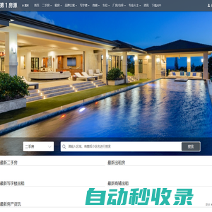秒發(fā)圈 - 微信定時發(fā)朋友圈、分組群發(fā)、定時群發(fā)、自動群發(fā)、多微信同步發(fā)、輪流發(fā)、隔天發(fā)