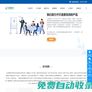 云電話+AI+SaaS智慧的獵頭顧問工作平臺_獵頭管理軟件系統