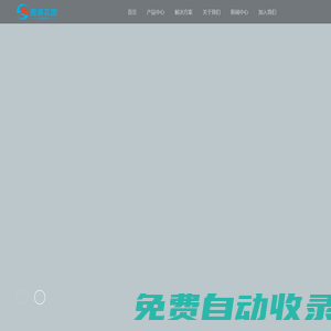 視海芯圖-成都視海芯圖微電子有限公司