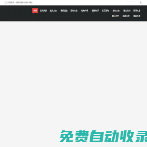 句子摘抄網 - 優美好句摘抄_經典句子摘抄