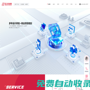 互動(dòng)創(chuàng)想|商業(yè)項(xiàng)目設(shè)計(jì)開(kāi)發(fā) 全流程行業(yè)標(biāo)桿