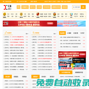 匯易網(wǎng)-提供農(nóng)產(chǎn)品大宗飼料原料價(jià)格與行情的綜合性網(wǎng)站