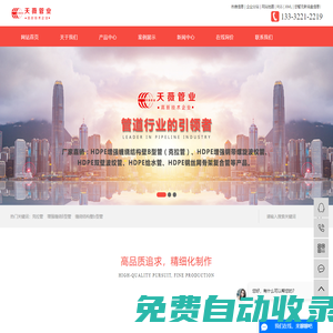 黑龍江克拉管_纏繞結構壁B型管_增強纏繞B型管-天薇管業(yè)