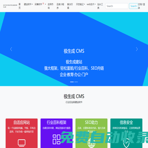 極生成-永安市萬物迭代網(wǎng)絡(luò)工作室