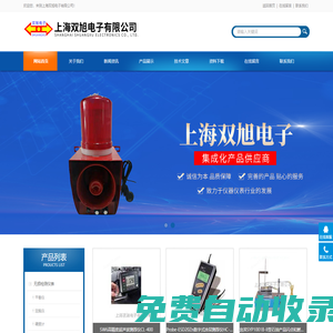 數(shù)字式涂層測厚儀-高精度超聲波測厚儀-上海雙旭電子有限公司