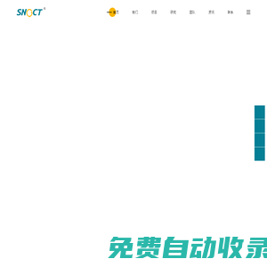晟景文旅官網-文化旅游景區規劃設計公司-產旅融合發展綜合服務商