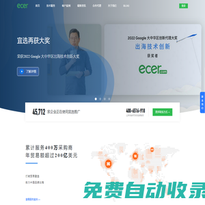 北京環(huán)球多贏科技有限公司