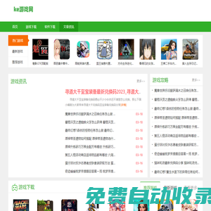 秒發圈 - 微信定時發朋友圈、分組群發、定時群發、自動群發、多微信同步發、輪流發、隔天發