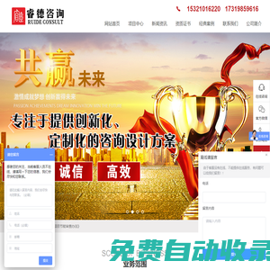 節能評估-西安睿德華標工程咨詢有限公司