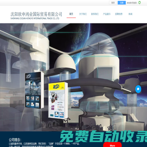 直線導軌、精密模組、飛梭直線導軌大陸A級發(fā)貨中心