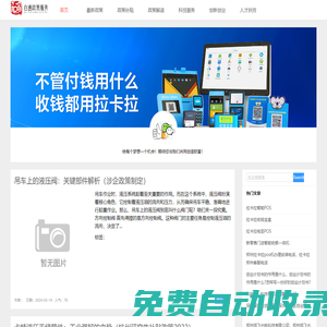 聯華證券_正規實盤配資_專業股票配資服務