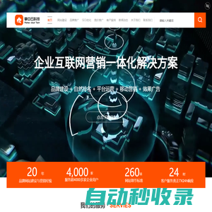 杭州網(wǎng)站建設(shè)-杭州系統(tǒng)開發(fā)-杭州SEO優(yōu)化-杭州網(wǎng)站優(yōu)化-杭州百度排名-杭州掌中云