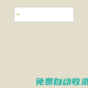 秒發(fā)圈 - 微信定時發(fā)朋友圈、分組群發(fā)、定時群發(fā)、自動群發(fā)、多微信同步發(fā)、輪流發(fā)、隔天發(fā)