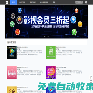 臺州云圖電子商務有限責任公司