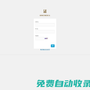 Endo產品資源網