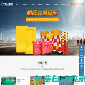 嘉興交通設施_護欄網_沖孔網-平湖恒旺官網