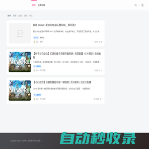 技術(shù)棧