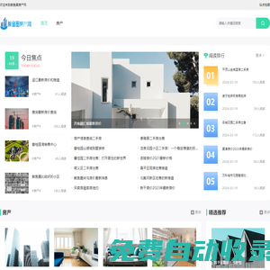 鲅魚圈房產(chǎn)網(wǎng),鲅魚圈房地產(chǎn)網(wǎng),鲅魚圈房產(chǎn),鲅魚圈房產(chǎn)超市