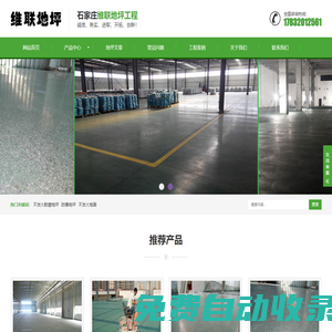 《北上》電視劇完整版在線免費觀看(2025/中國大陸/電視劇 - 青花瓷影視