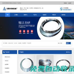 立車加工_數(shù)控立車加工_無(wú)錫鐵城大型數(shù)控立車機(jī)械加工廠