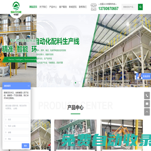 青島中海德自動(dòng)化設(shè)備有限公司
